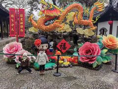 -汇龙潭