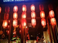 门面-鳅香泥鳅特色主题餐厅