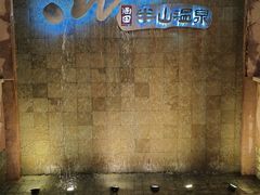 -天目湖涵田半山温泉