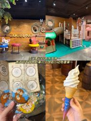 -Zoolung Zoolung动物主题公园(海信广场店)