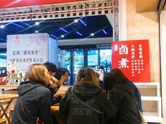 -狮头牌卤味研究所·卤味饭(花城汇南区店)