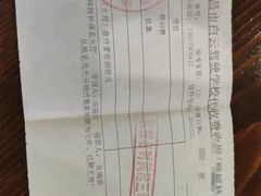 -白云驾校(樟树林校区)