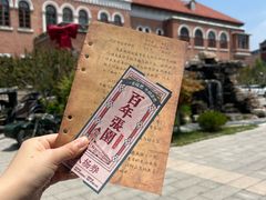 -张园纪念馆