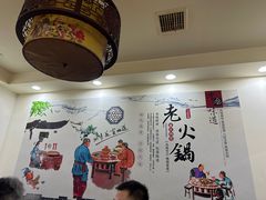 -津门羊大爷·铜锅涮肉(黄河道店)