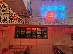 -春麗吃飯公司(工体店)