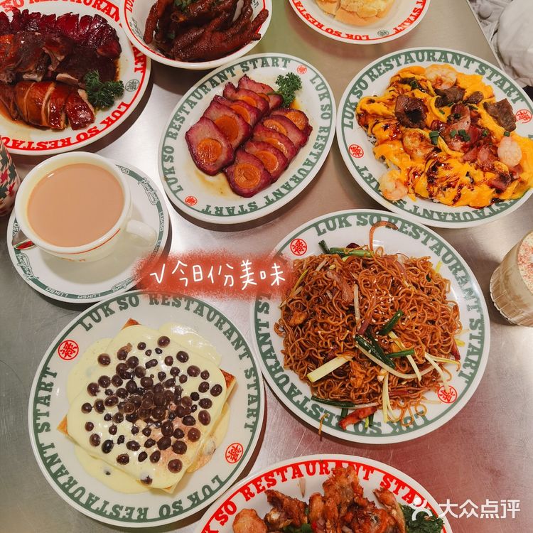 超火爆的禄嫂茶冰厅来无锡了!快冲!