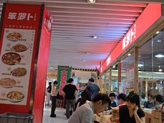 -笨罗卜浏阳菜馆(龙华鹏润达店)
