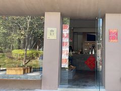 -溯洄咖啡VORTEX COFFEE