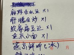 -小天府川菜馆(魏公村店)