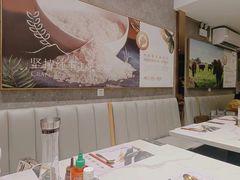 -CHILL Pho澳洲牛肉越南粉(佛山顺德万象汇店)