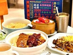 -金湖港式餐厅(建外店)