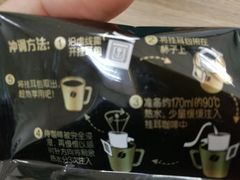 -AEON超市(永旺梦乐城泰达店)