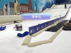 -Mr·Kuma酷么先生雪之乐园
