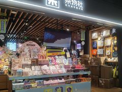 -天河领展广场