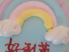 -好利莱西饼屋·甜心对白(商贸城店)
