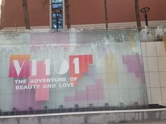 -VT101维多利广场