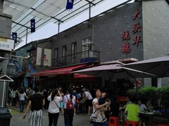 -黄连大头华烧鹅店(大良店)
