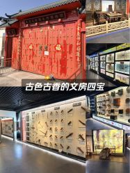 -文旺阁亲子手工DIY木作博物馆
