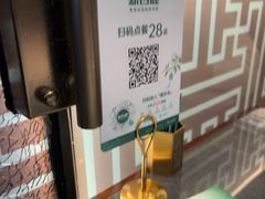 -新白鹿餐厅(松江开元地中海店)