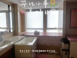 -大美母婴月子中心(希尔顿店)