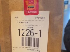 -麦当劳(金平路站店)