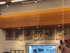 -破店肥哈·东北烧烤·夜宵(南山保利店)