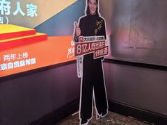 -懒人盐府人家(航天桥店)