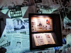 -李昌钰刑侦科学博物馆