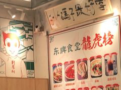 -东排食堂长沙小吃大排档(五一广场店)