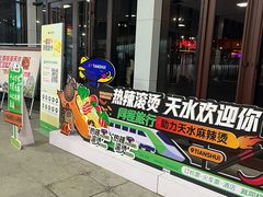 -天水南站