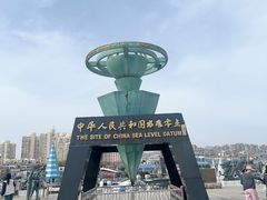 -中华人民共和国水准零点