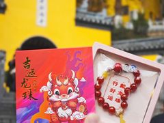 -鸡鸣寺