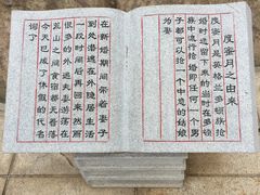 -燕窝岭