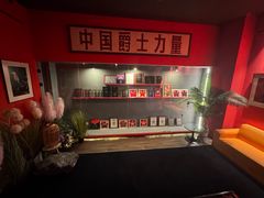 -JZ Club 爵士酒吧(上海店)