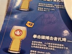 -bluefrog蓝蛙(悠唐购物中心店)