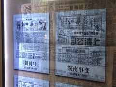 -新华日报营业部旧址