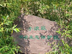 -黄河小浪底水利枢纽风景区