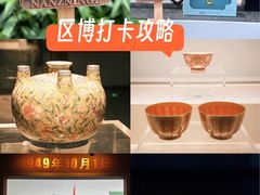 -广西壮族自治区博物馆