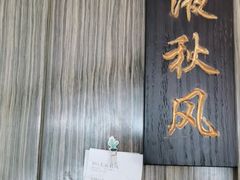 -紫光园(顺义店)