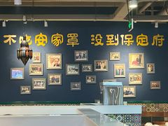 -直隶安家牛肉罩饼(建华店)