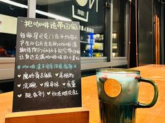 -星巴克(浙大紫金港校区店)