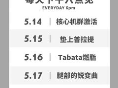 -mYSTEPS健身运动馆(古北店)