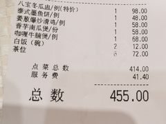 -香港富临皇宫(五月花商业广场店)