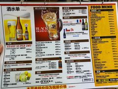 菜单-味乃家 本店