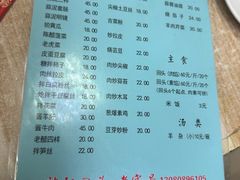 -协顺园回头馆(南顺城路店)