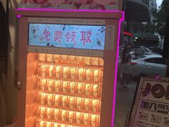 -茂业百货(东门店)