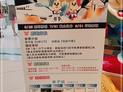 -汤姆熊欢乐世界(罗斯福店)
