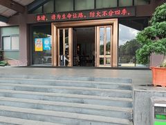 -韩上楼
