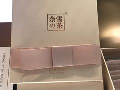 -奈雪的茶(市百一店)