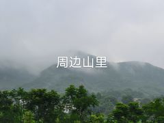 -兰亭风景区